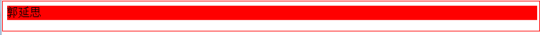 css3的transition属性详解1