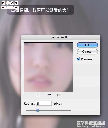 Photoshop 擦拭起雾玻璃特效4