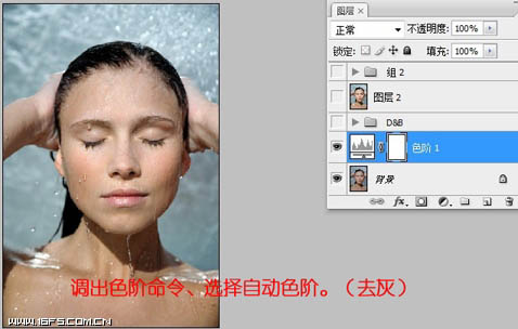 Photoshop将偏灰多斑的人像图片脸部完美修复成细腻光泽的效果3