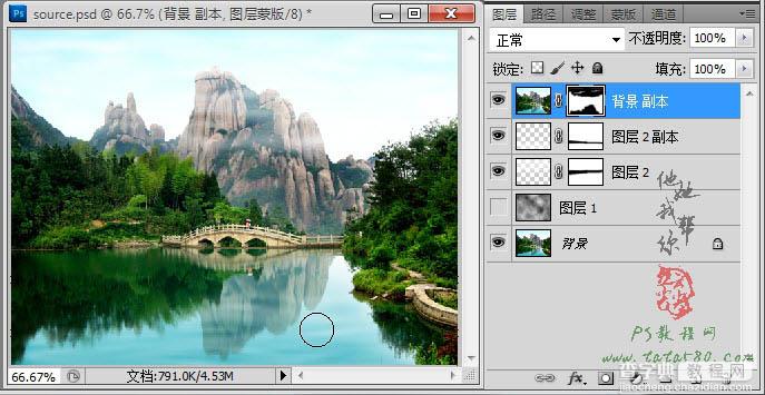 Photoshop将风景图片增加上流云飘动动画23