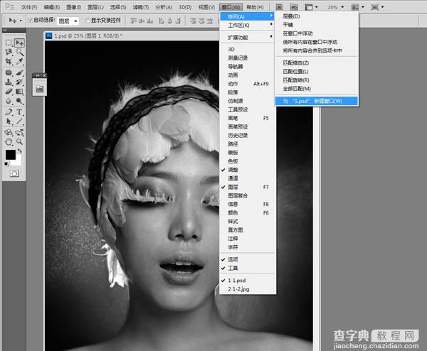 photoshop利用双曲线为室内人像图片精修磨皮教程15