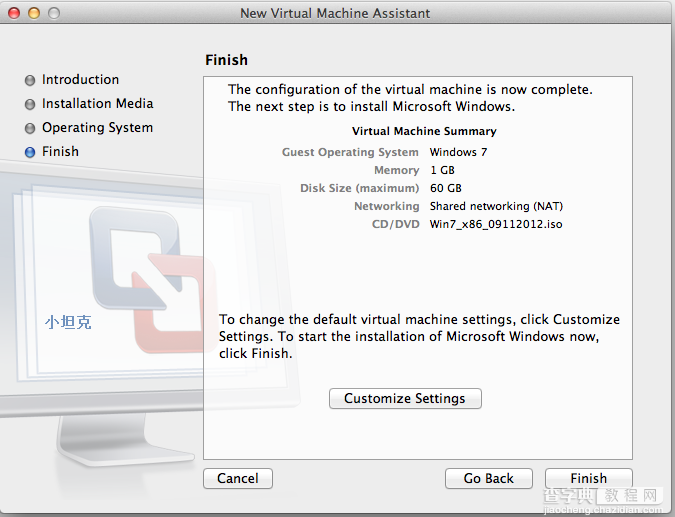 Mac入门使用VMware Fusion虚拟机5