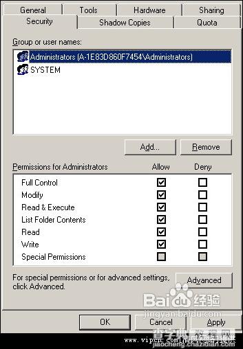 Windows服务器安全的几个重要注意事项[多图]4