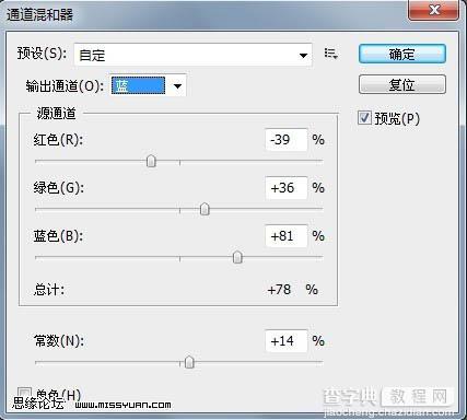 Photoshop 打造陈旧的淡黄色美女图片17