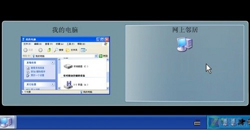 如何把xp系统的任务栏模仿win7系统的1