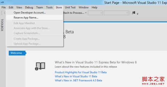 在Windows Store上传app微软官方提供的方法1
