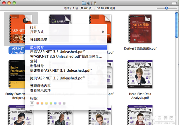 苹果Mac OS X系统修改打开文档的默认程序技巧介绍1