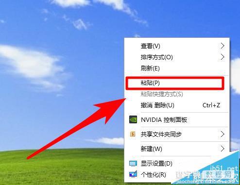 手机WPS OFFICE怎么使用电脑版中的字体?9