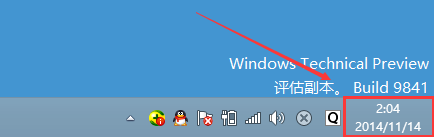 时间不对？Win10系统自动同步系统时间的教程1