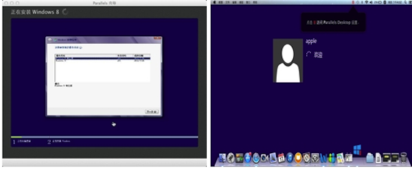 Parallels desktop怎么安装win8 Mac虚拟机安装win8.1教程(附视频教程)9