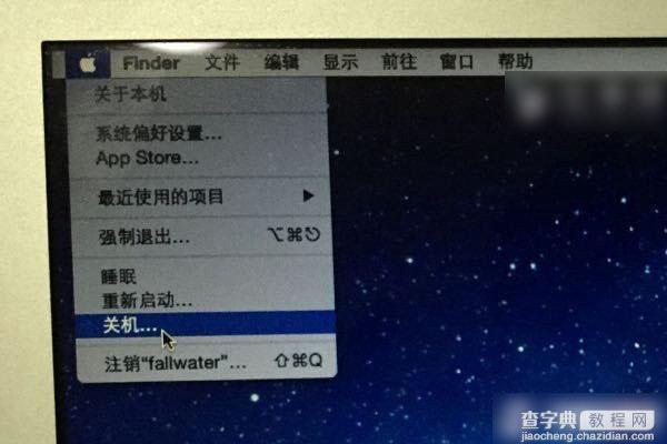 苹果电脑怎么关机 Mac系统关机快捷键及关机方法介绍2