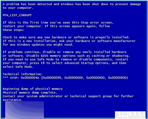 Win7四月补丁KB3146706蓝屏(错误代码6B)安装后会出现蓝屏怎么解决?1
