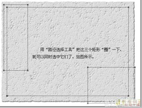 photoshop大量文字且文字区域为异形的排版12