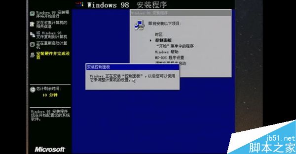 4.2GHz四核安装Win98/95视频:看得泪都下来了15
