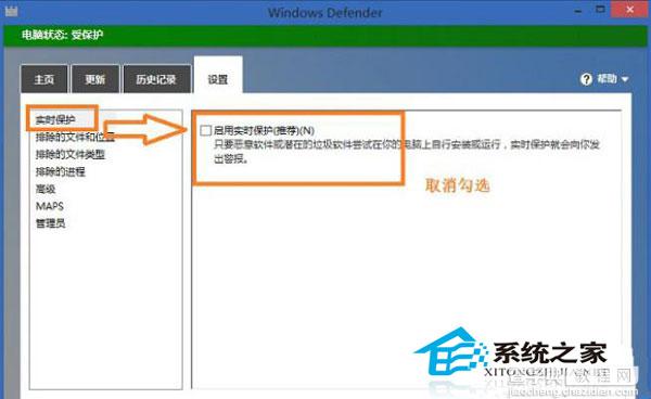 Win8打开文件夹经常出现未响应情况的解决方法2