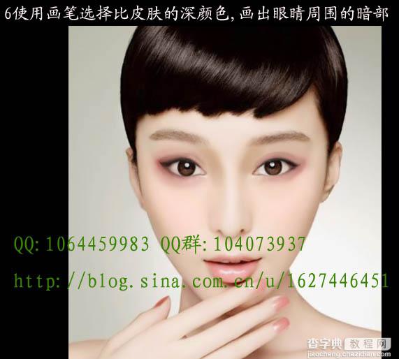 Photoshop 美女头像转为逼真的手绘效果7