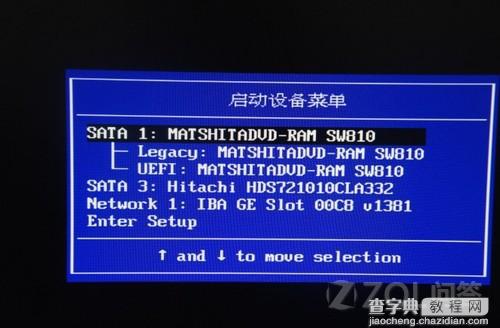 Win8系统的电脑重装预装系统的方法10