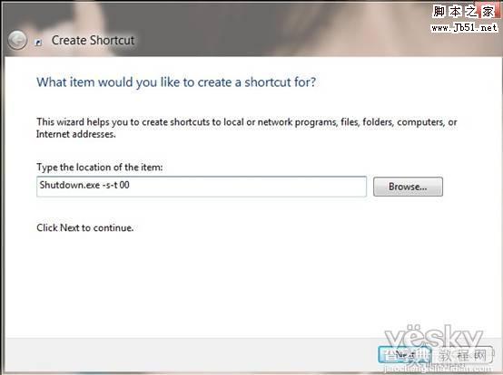 如何给Windows 8系统设置关机及关机快捷方式3