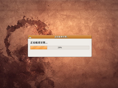 不用命令玩转Ubuntu 8.10（Wubi图文安装教程）6