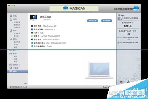 苹果Mac OS X系统怎么查看硬件信息？8