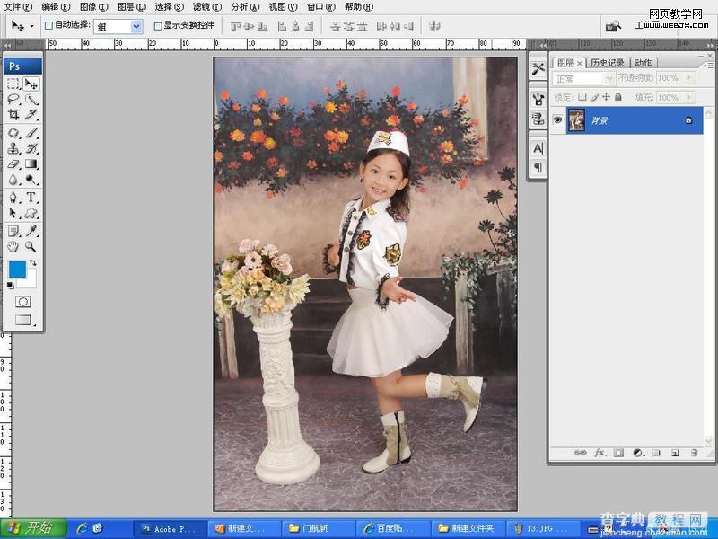 Photoshop 影楼照片修饰步骤15