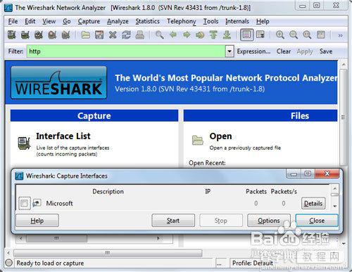 如何在Windows系统上用抓包软件Wireshark截获iPhone等网络通讯数据3