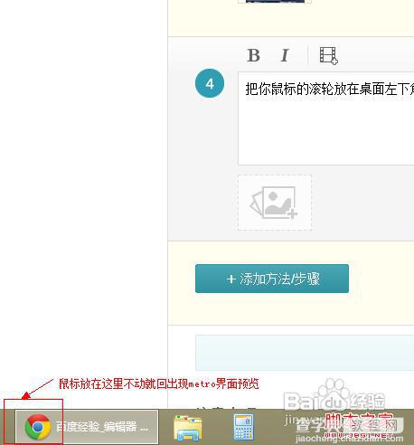 win8如何打开cmd win8如何找到运行cmd6