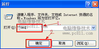 Windows系统查看本机IP、网关地址的2个方法图文教程6