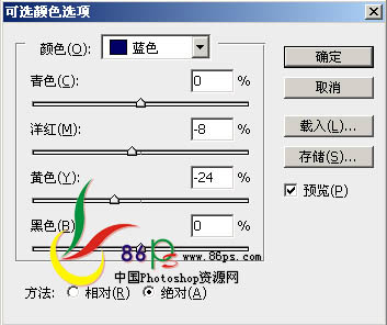 ps Lab模式下给外景美女照片加上甜美色20