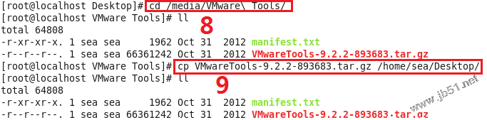 linux挂载windows共享文件夹的方法3