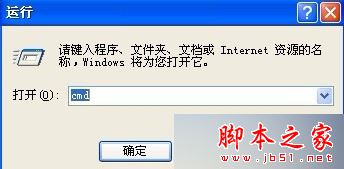 XP系统显示属性窗口找不到桌面选项卡的两种解决方法5