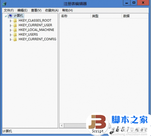 5个小技巧让你轻松提高Windows8的运行速度2