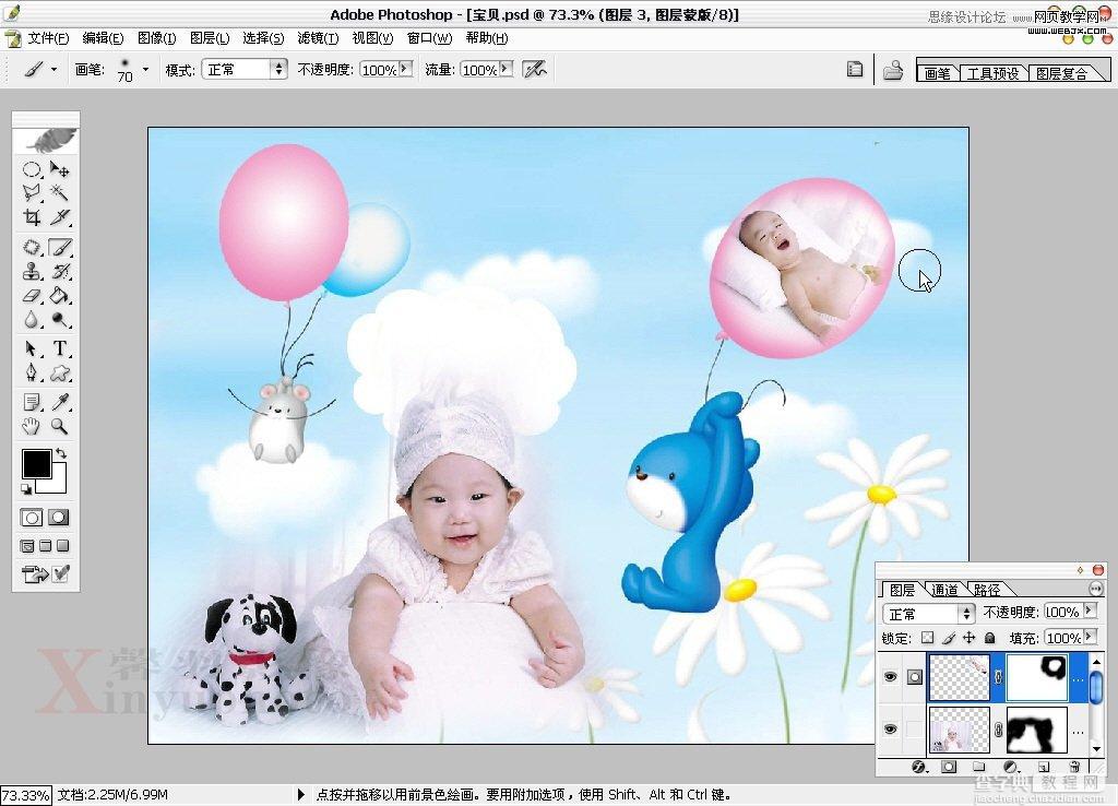 Photoshop制作充满童趣的宝宝图片实例教程9