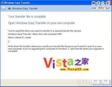 利用Windows Easy Transfer解决升级Windows 7的难题8