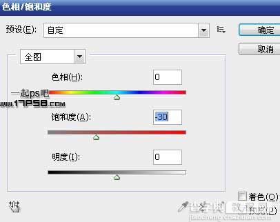 photoshop将斯巴达300勇士图片制作出电影效果11