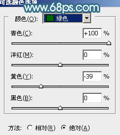 Photoshop为小女孩图片增加上甜美的青红色效果11