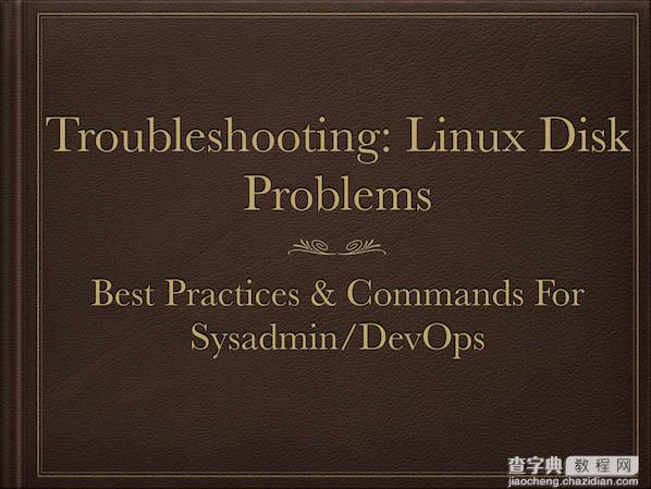 Linux硬盘问题的八种解决技巧1