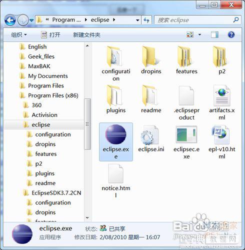 在win7中配置eclipse图片方法10