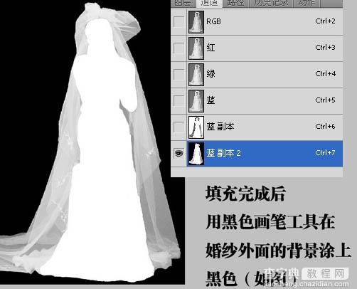 photoshop利用通道快速抠出背景较为单一的婚片9