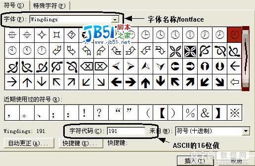 教你自己做xp精美登录界面3