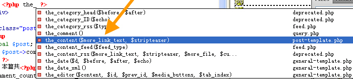 Dreamweaver CS5 中启用 WordPress 代码提示功能的图文方法7