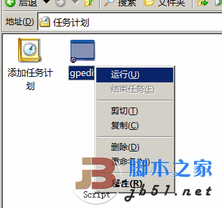 gpedit.msc 无法运行 提示本次操作由于这台计算机的限制而被取消(超强解决方案)2