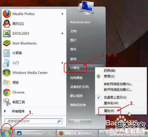 Win7