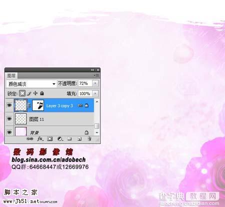 Photoshop 梦幻的紫色美女艺术照5