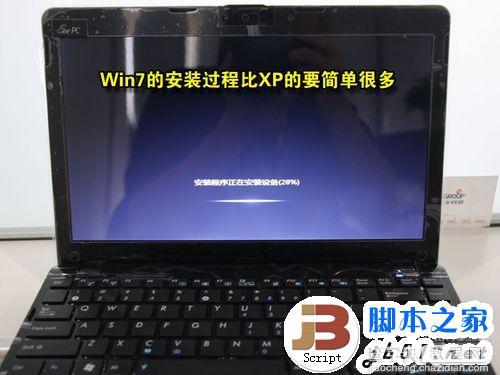 LINUX系统笔记本电脑用U盘装装原版Win7系统(图文教程)14