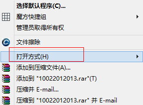 Windows7系统打开方式怎么还原(以视频为例)2