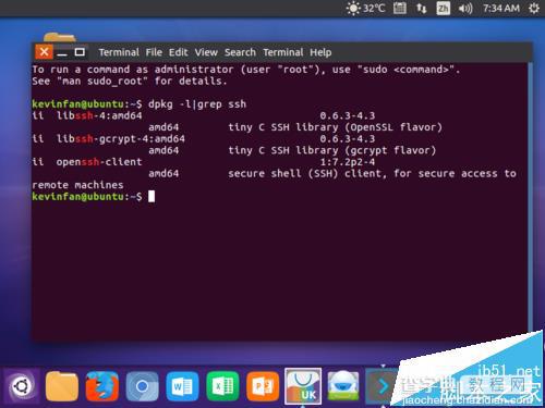 ubuntu16.04怎么远程远程登录linux系统?3