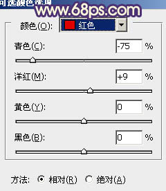 Photoshop将园林婚片调成甜美的暖红色3