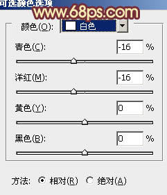 Photoshop将外景人物图片调成柔美的黄紫色21