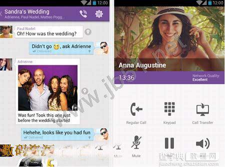 viber超强网络电话APP如何打电话?viber使用教程5